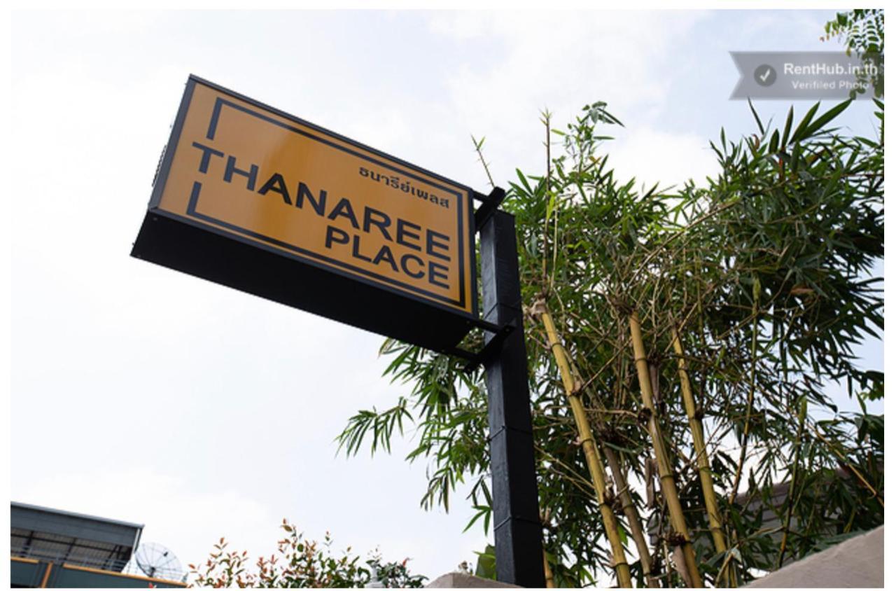 Thanaree Place Bangkok Zewnętrze zdjęcie
